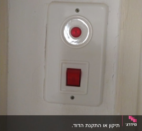 מתג דו כיווני עם נורית חיווי אדומה